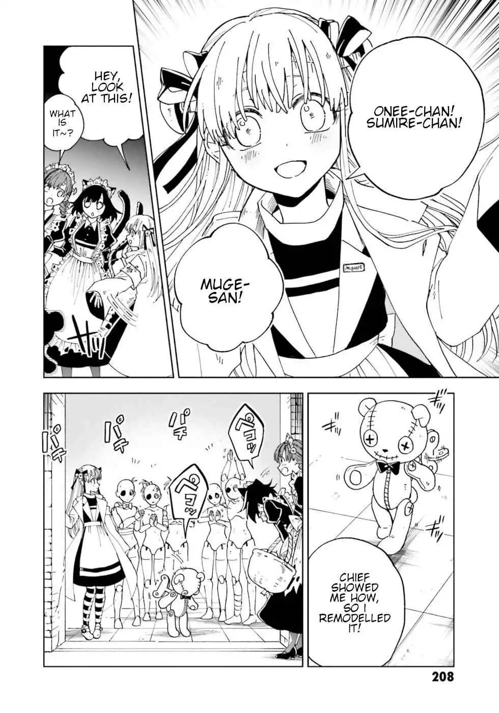 The Splendid Job of a Monster Maid Chapter 21 51